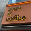 이즈의원 | 서면 삼정타워 근처 두쫀쿠 맛집, 히얼이즈커피 서면에이원점