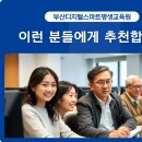 직장문서실무(한글+엑셀) 이미지