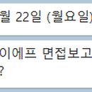 피아이에프