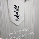 구르미떡공방