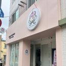 아베쏘케이커리