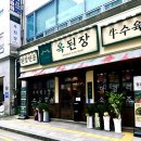 오리역 3번출구 이미지