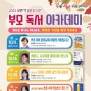 동구도서관 1층 이미지