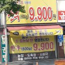 홍광천한우직판장 이미지