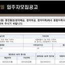 미성건설(주) 이미지