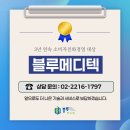 삼아메디텍 이미지