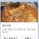 가까운동문약국