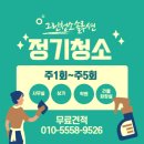 (주)중원환경산업 네이버블로그