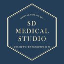 에스디메디컬(SD Medical) | 병원보다 더 리얼한 병원세트장! SD Medical Studio