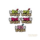 계피랑마요랑 이미지