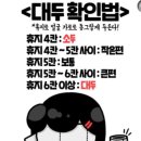 PUSHUP GYM 이미지