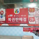 목화휴게소식당