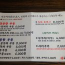 다케다야 이미지