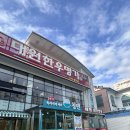 상무 고깃집 | 상무지구 고깃집 부모님 모시고 가기 좋은 청민 한우 육사시미 샤브샤브 식사 후기
