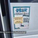 다음렌트카 | (제주) 조이렌트카 후기 / 싼타페 하이브리드 3일 렌트 비용부터 반납/ 시간 연장까지