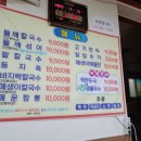 박가네 들깨랑 팥이랑 이미지