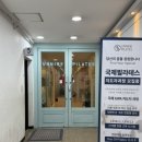 부평시장역 | 부평 필라테스 언니네필라테스 부평시장역점 그룹필라테스 후기❤️