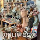 흙내음어린이집 | 아이와 만든 특별한 도자기, 고고팜 창원 은도예 공방 자화상 인형 원데이클래스 생생 후기