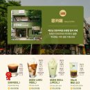 카페_콩