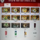 세이치라멘 네이버블로그