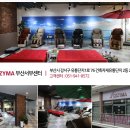 코지마부산울산총판