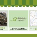 좋은이웃치과의원 이미지