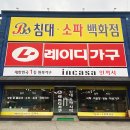 청남기업 이미지