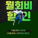 승관유도관 네이버블로그