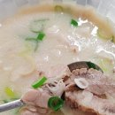 솔밭집국밥 이미지