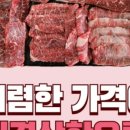 암소한우식당 이미지