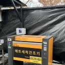 오아시스셀프세차장 이미지