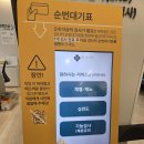 연당약국 | [B.9] 강서미즈메디 임당 검사부터 재검, 확진, 내과 진료까지