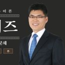 컴일 OX퀴즈 11회 [10월 04일 문제] _Lesson41~Lesson44 관계데이터연산/SQL/뷰 이미지