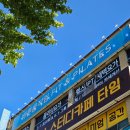 대전 둔산동 마사지, 신규 오픈 통증 포인트 박살 난 후기 오늘도바른마사지