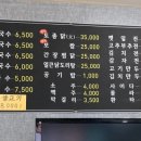 백천칼국수 이미지