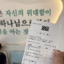 122.부영601동_1 | 🏝️제주도 2박 3일 가족여행 with 시부모님 (2) 1일차 | 탐나는전 필수 팁