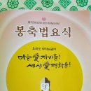 한국다이어트댄스연구소