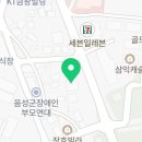 선인빌 건물 이미지