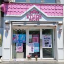 글라스타안경전남대점 | 전남대 안경 글라스타 전남대점에서 난시안경 맞춘 후기