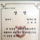 인천병방초등학교 이미지
