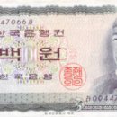 돈벼락 이미지