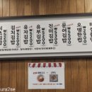 생강김밥성수