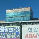 한알광고 이미지