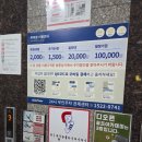 원흥3로 | 원흥역 맛집 오가 무쇠철판삼겹 후기