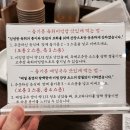 부산 남천동 맛집 남천육회상회 투쁠 한우 육회비빔밥 대추천 내돈내산 솔직후기