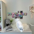 뽀송그루밍 이미지