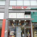 이삭토스트해피라움점