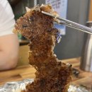 아빠닭참나무누룽지장작구이