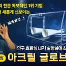 (주)해양수산자원연구소