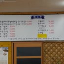 금자네족발 이미지